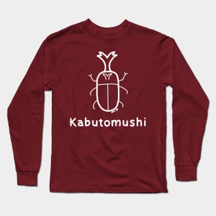 Kabutomushi (Rhino Beetle) Japanese design in white Long Sleeve T-Shirt